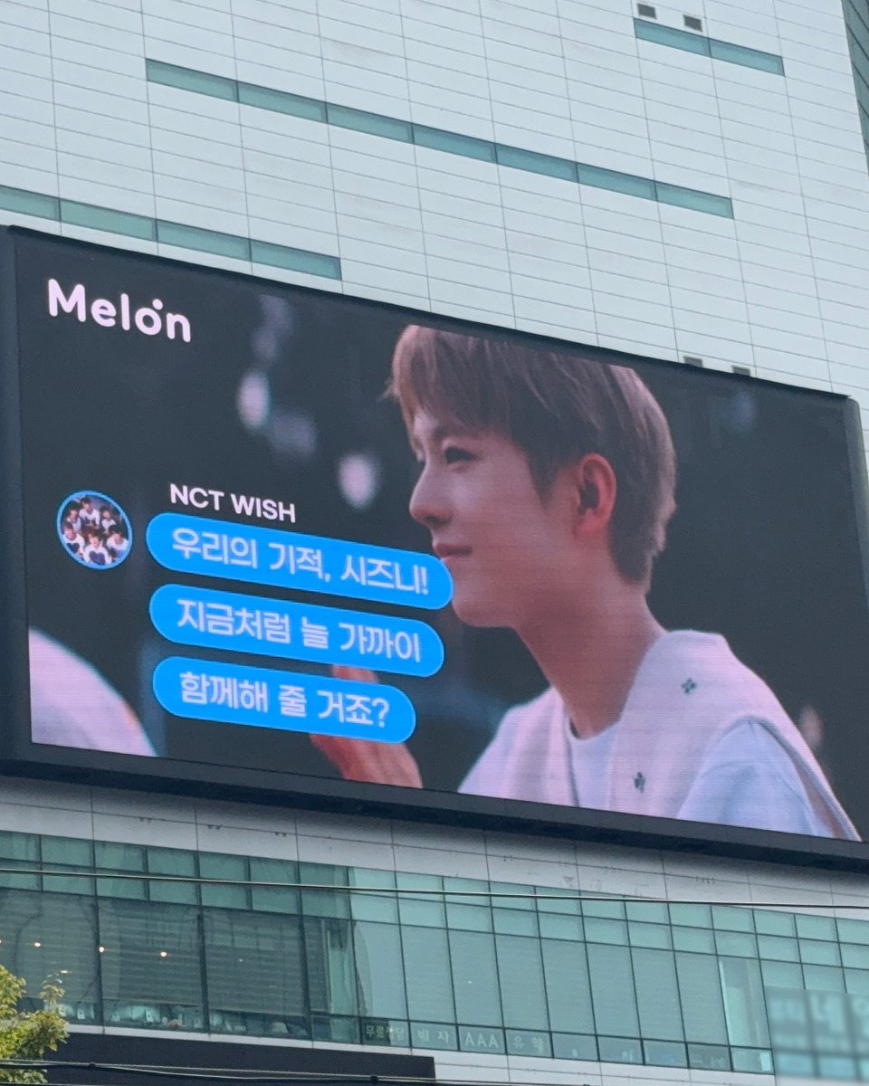 Melon 멜론 tweet media