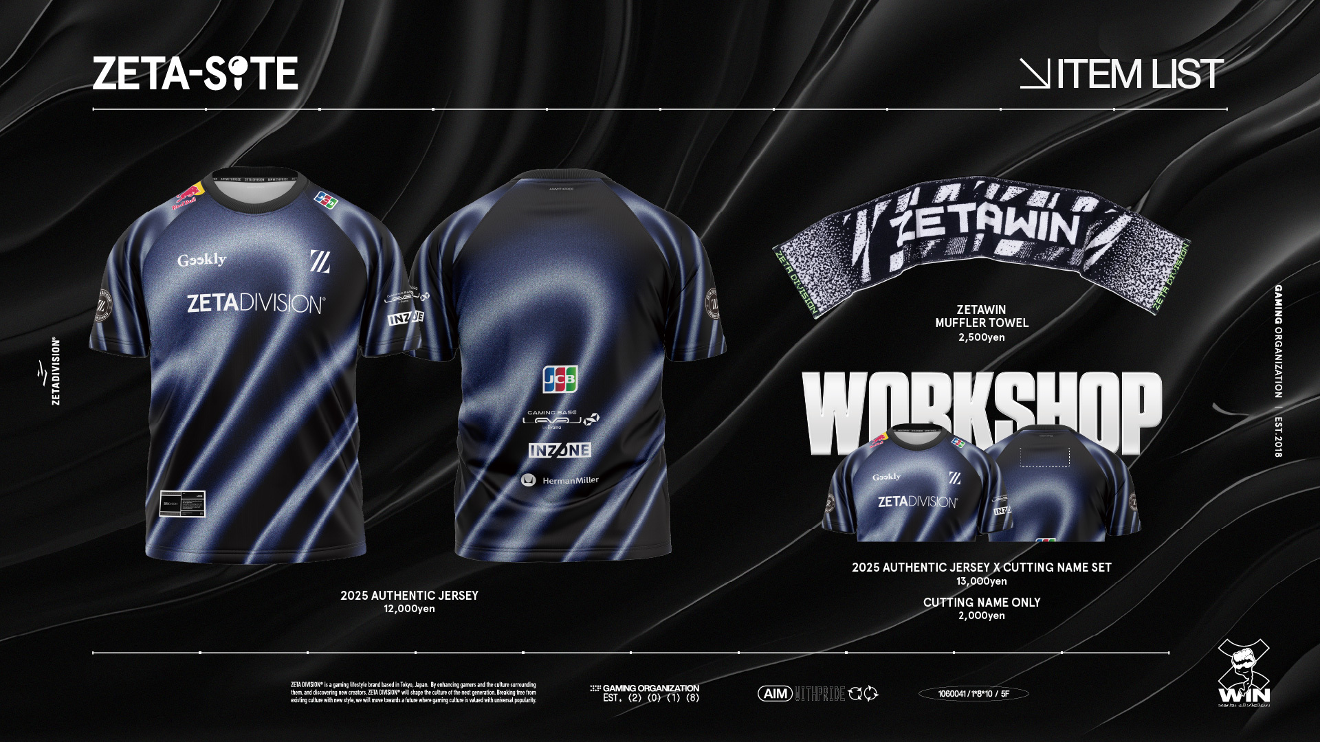 インテル CWC優勝記念 Gazzetta紙プレート ★新品・未開封★ Oleksandr Zinchenko - Football Manager 2023 - FM23 - FM2023