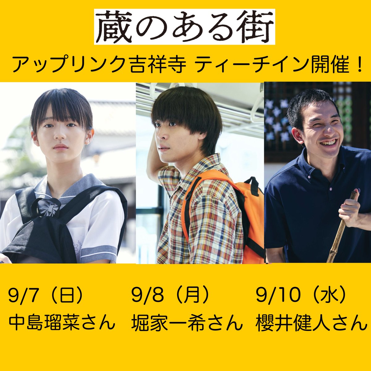 超レア!羽生結弦　浅田真央　高橋大輔　ソチ五輪代表決定写真　サイン入り❗ 超レア!羽生結弦 浅田真央 高橋大輔 ソチ五輪代表決定写真