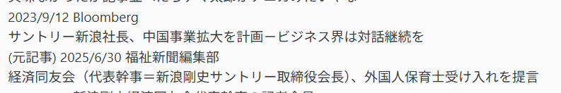 暇空茜 tweet media