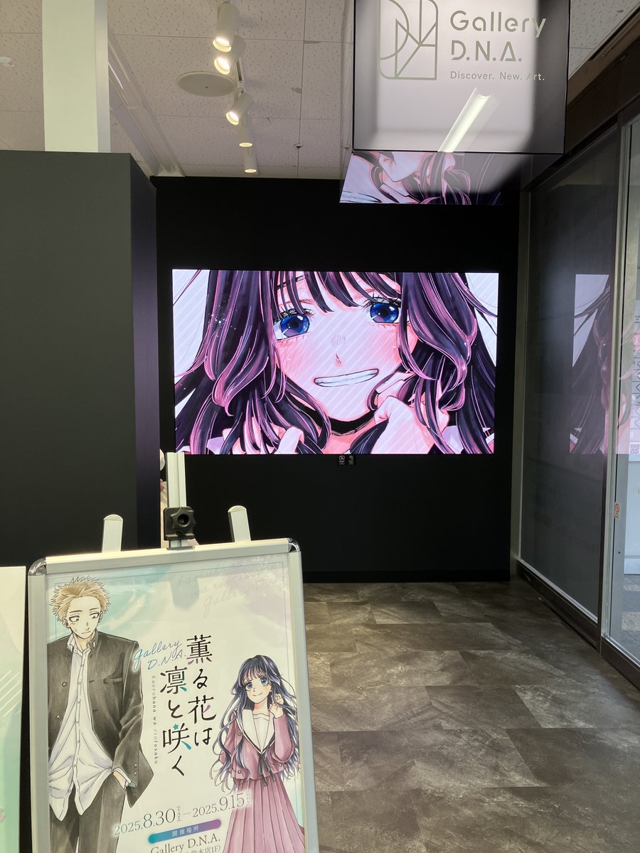 アニメイト池袋本店1Fの、デジタル画廊にて開催中✨ 「薫る花は凛と