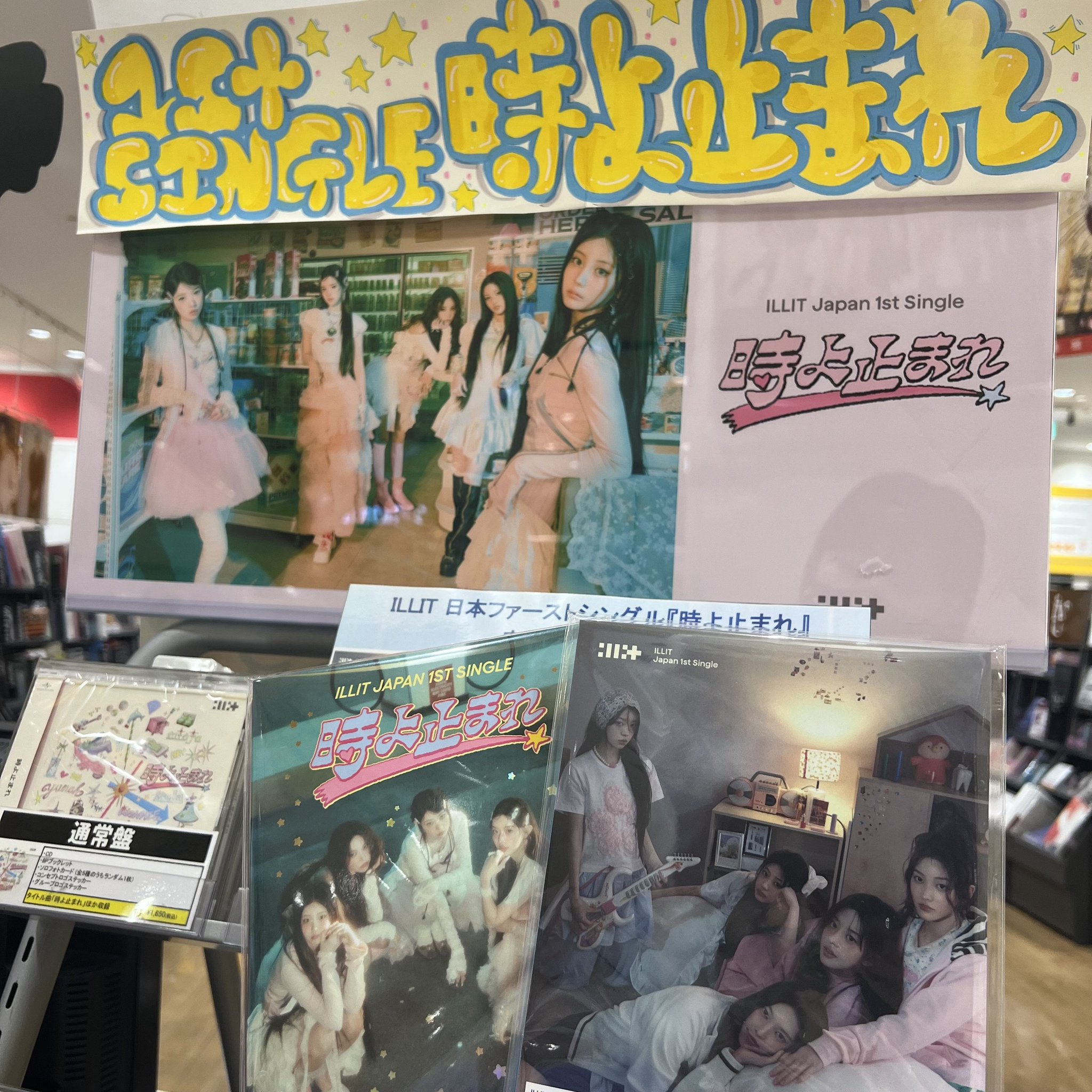 レア初期サイン　岡尾真虎　サイン入りパネル　タワーレコード タワレコのアリオ八尾店 3rdの巨大パネルに感激！ NMNLの
