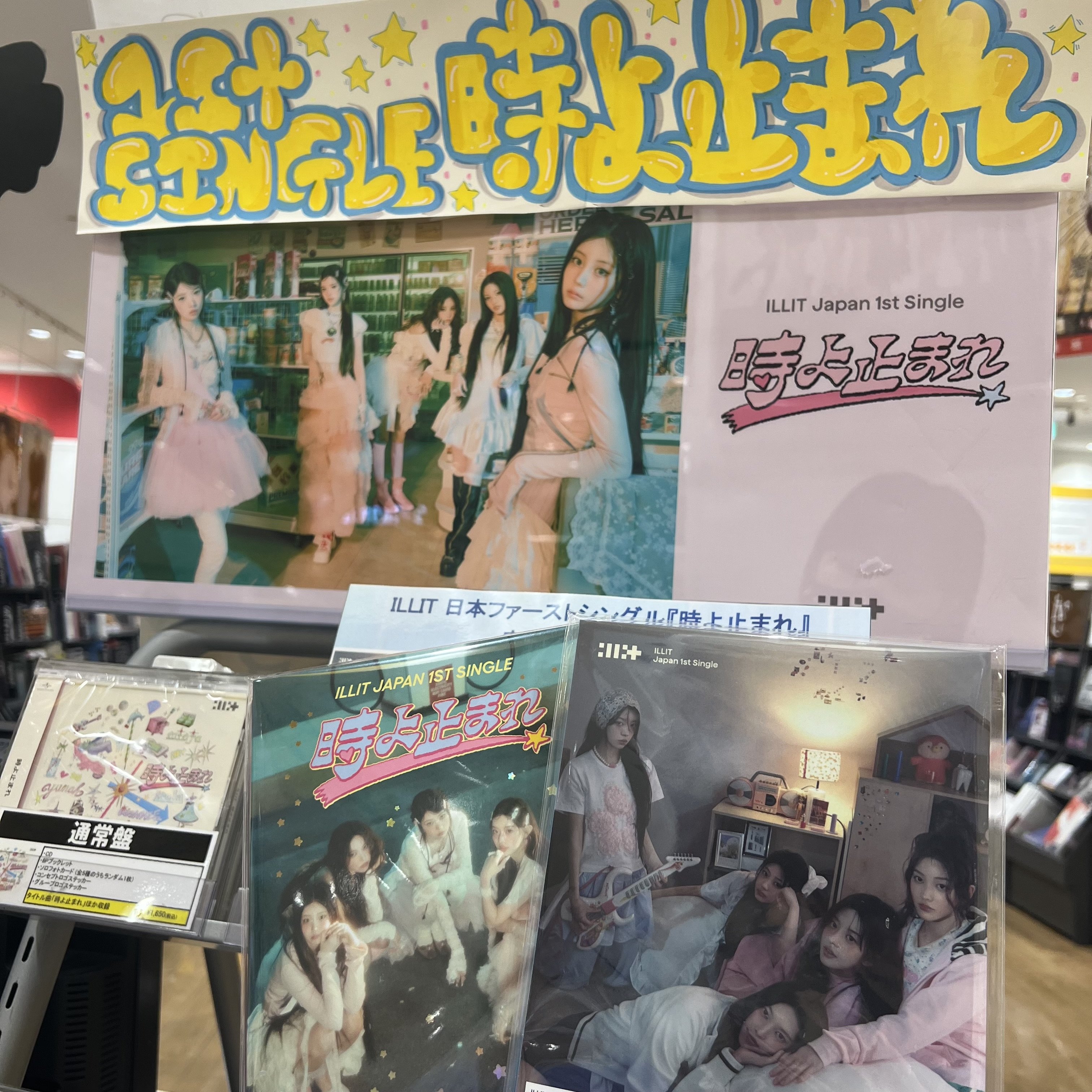 タワーレコード アリオ八尾店 on X: 