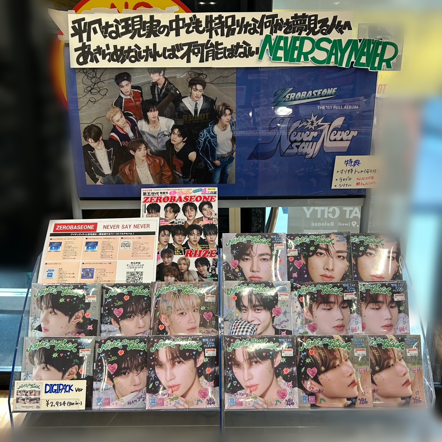 エネルギーザシークレット　本編DVDとボーナス特典 Stream classicpearl | Listen to Shigeo Sekito -- Special