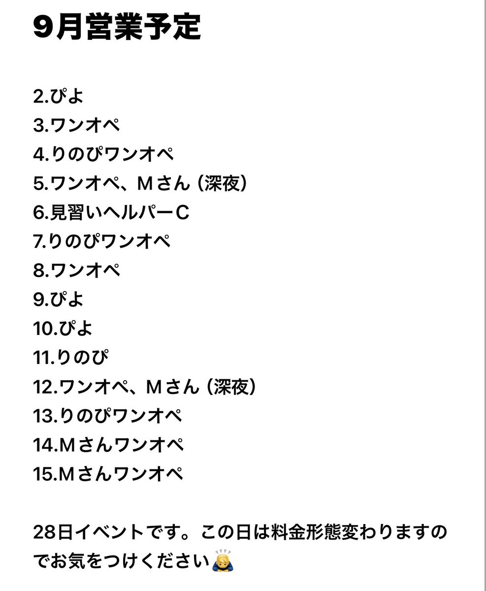渋谷まゆげ on X: 