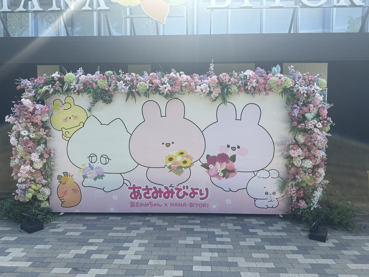 あさみみかー様♡ありがとうございます♡ 佐倉あさみ@ミルクセーキ on X: 