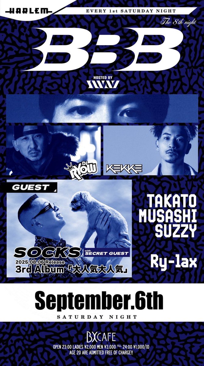 今週金曜日はORCA名古屋。土曜日はSOCKSとBX cafe渋谷にて待ってます🙏🙏