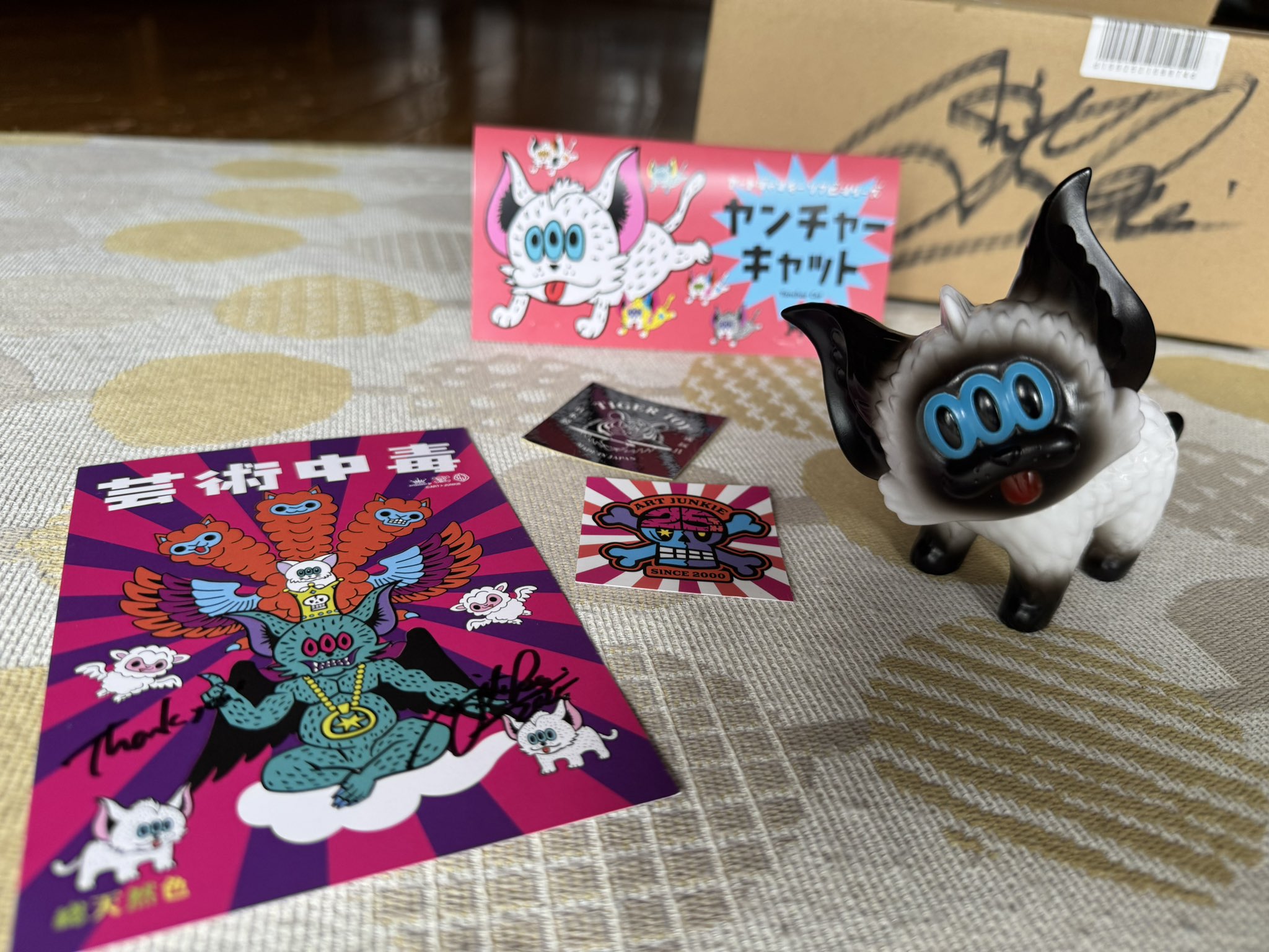 しぇふ染め アートジャンキー シットン しぇふ染め アートジャンキー シットン Amazon.co.jp: Art