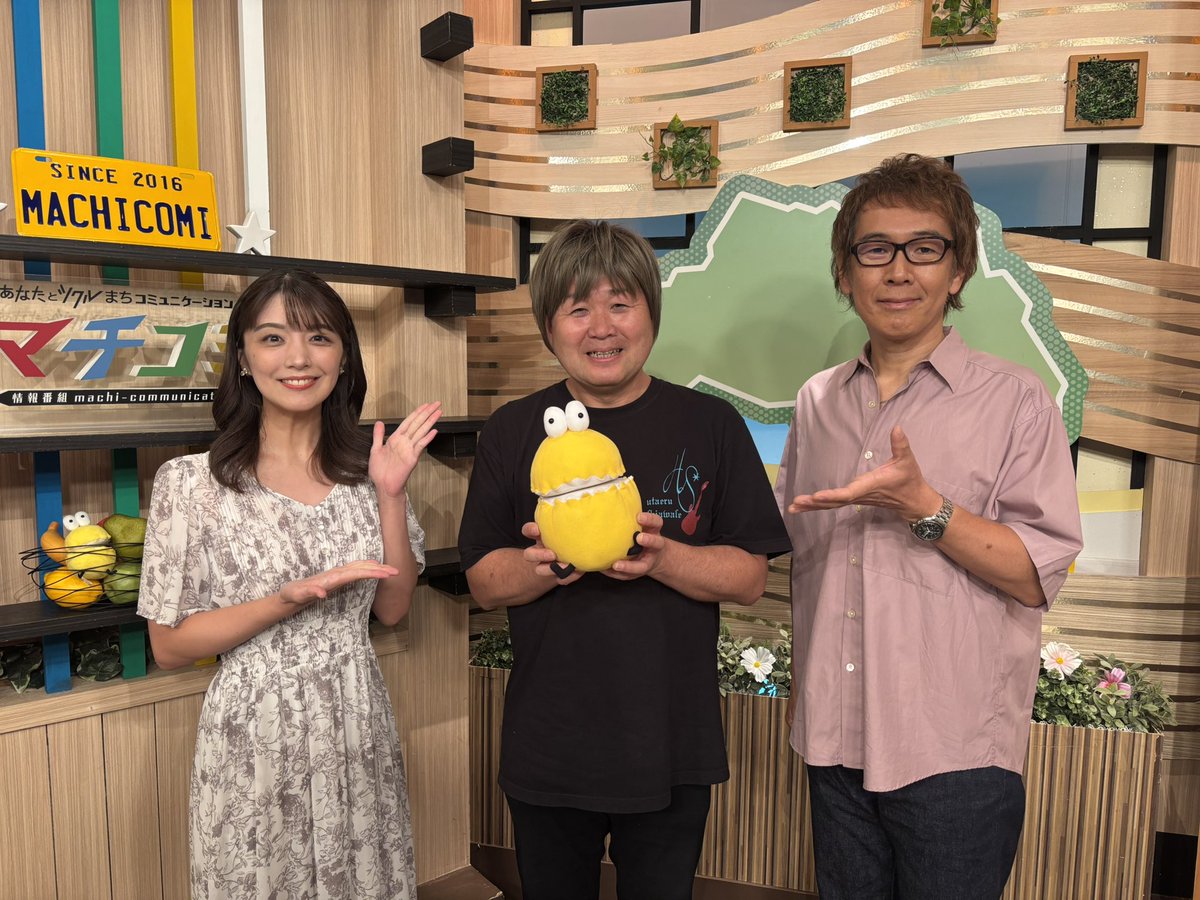 このあと午後4時30分〜放送！ ✓元祖！自前アーティスト #さくまひでき