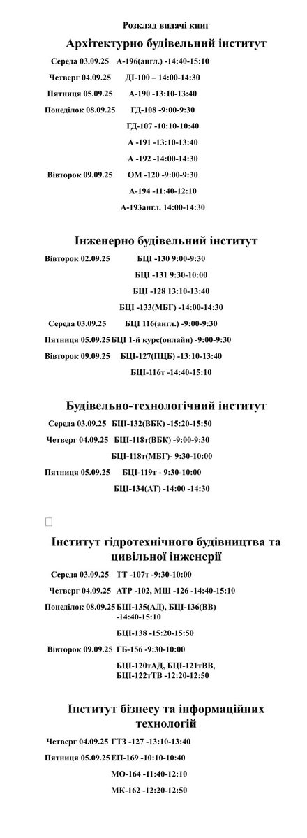 Library odaba tweet media