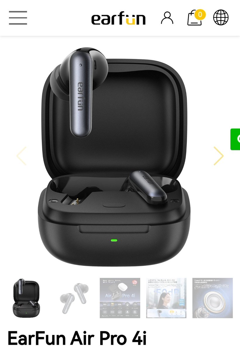 science04510's tweet image. #EarFunの秋
これを使ってみたい…😂