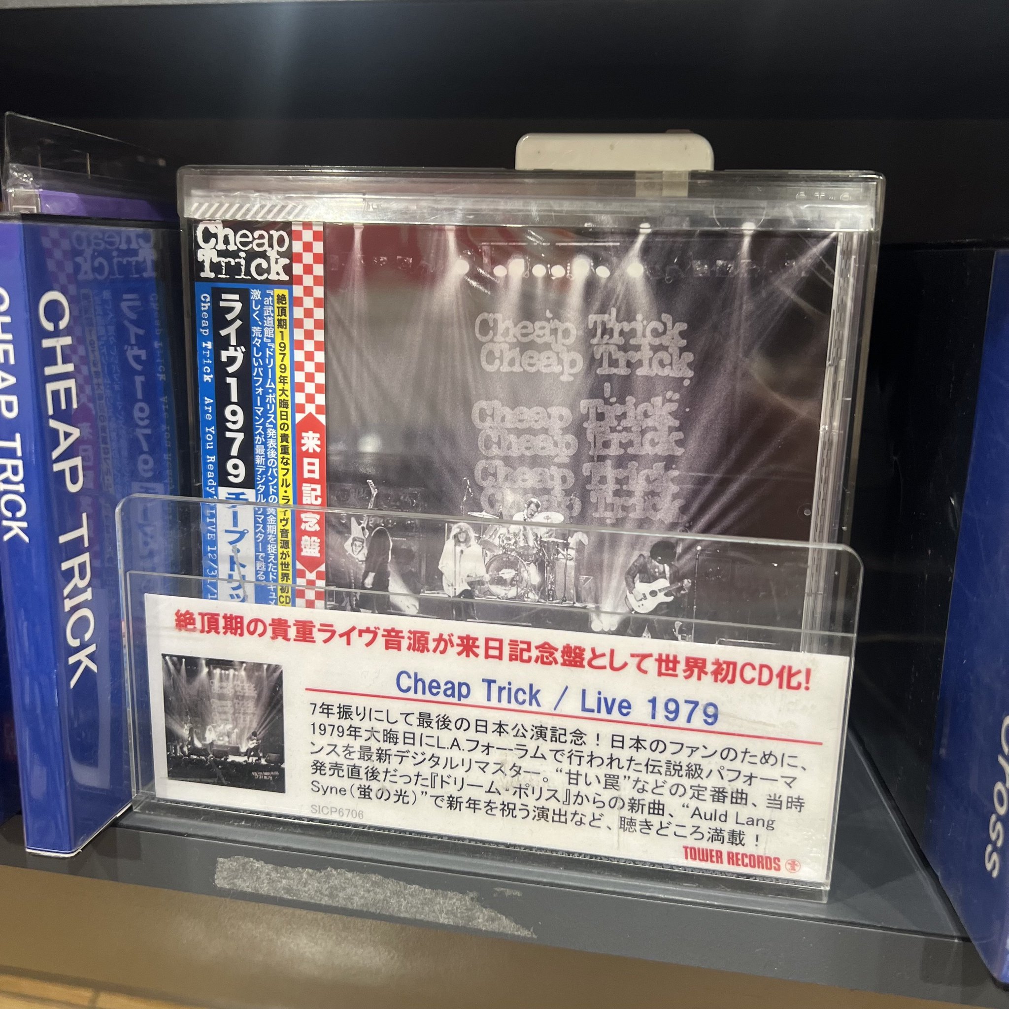 タワーレコード アリオ八尾店 on X: 