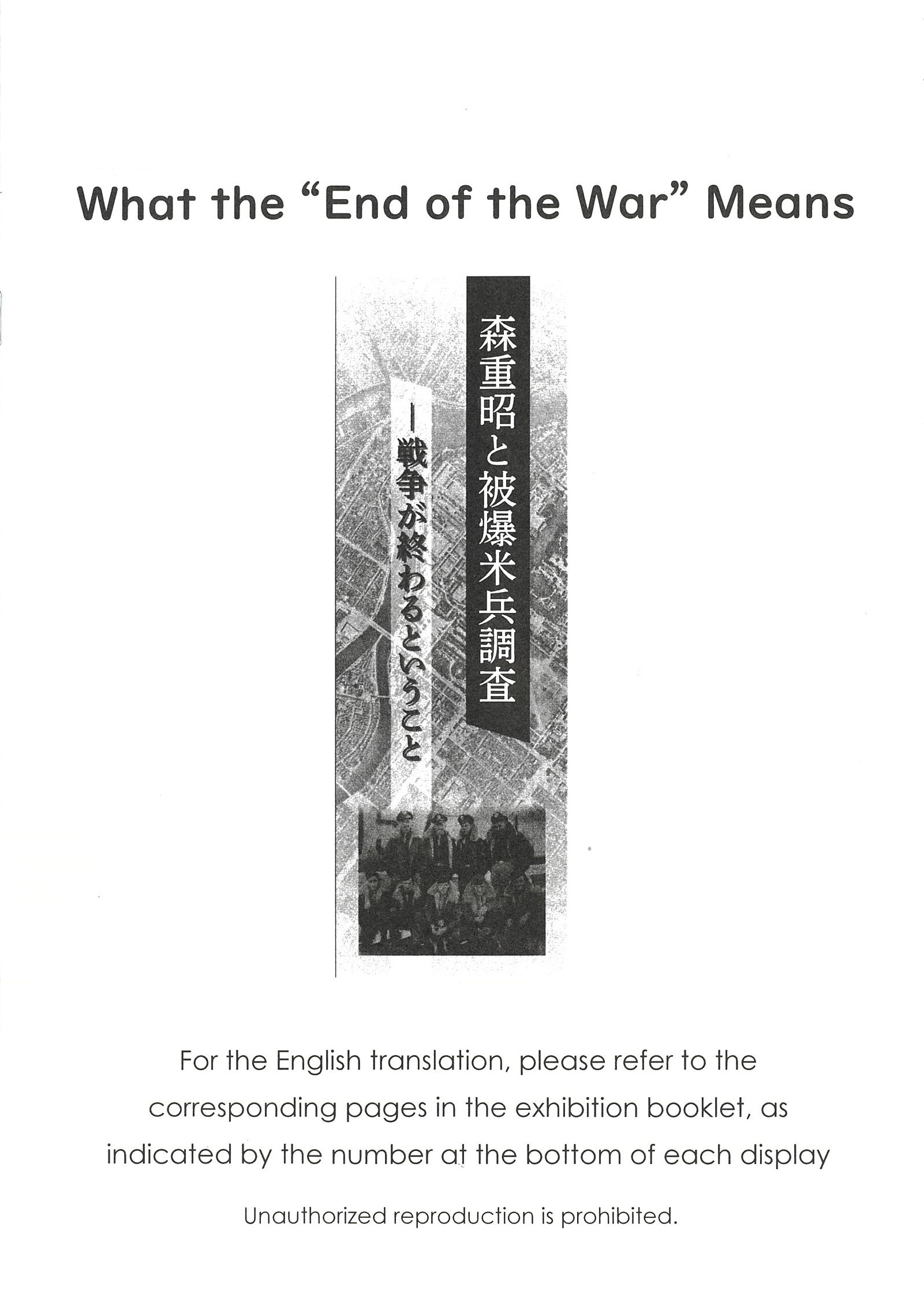 公式】中央大学資料館事務室 on X: 