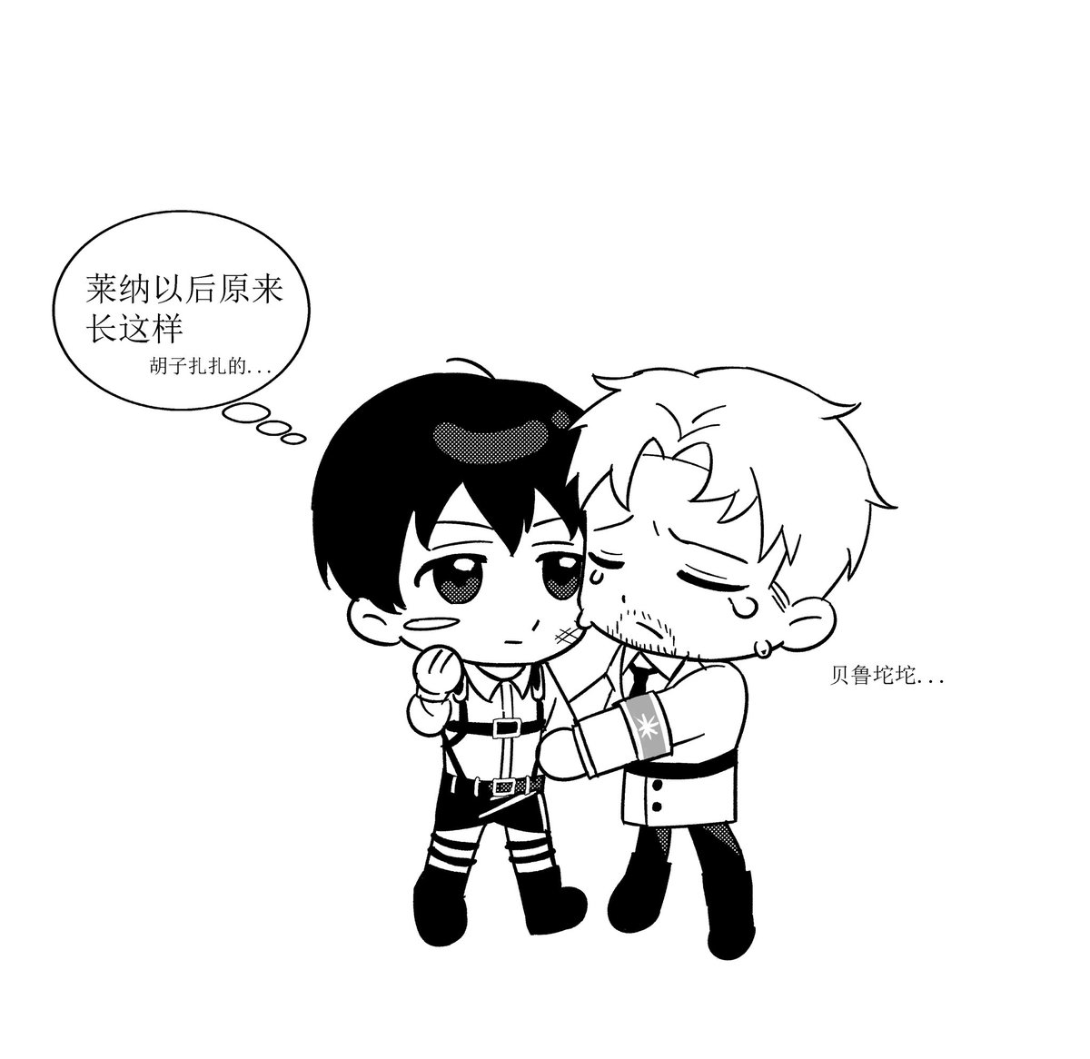 21莱见到16贝的场合  #ベルライ #베르라이 #贝莱