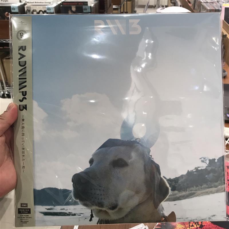 RADWIMPS アルバム3枚セット レコード 4988031672235_1024x1024.jpg?v=