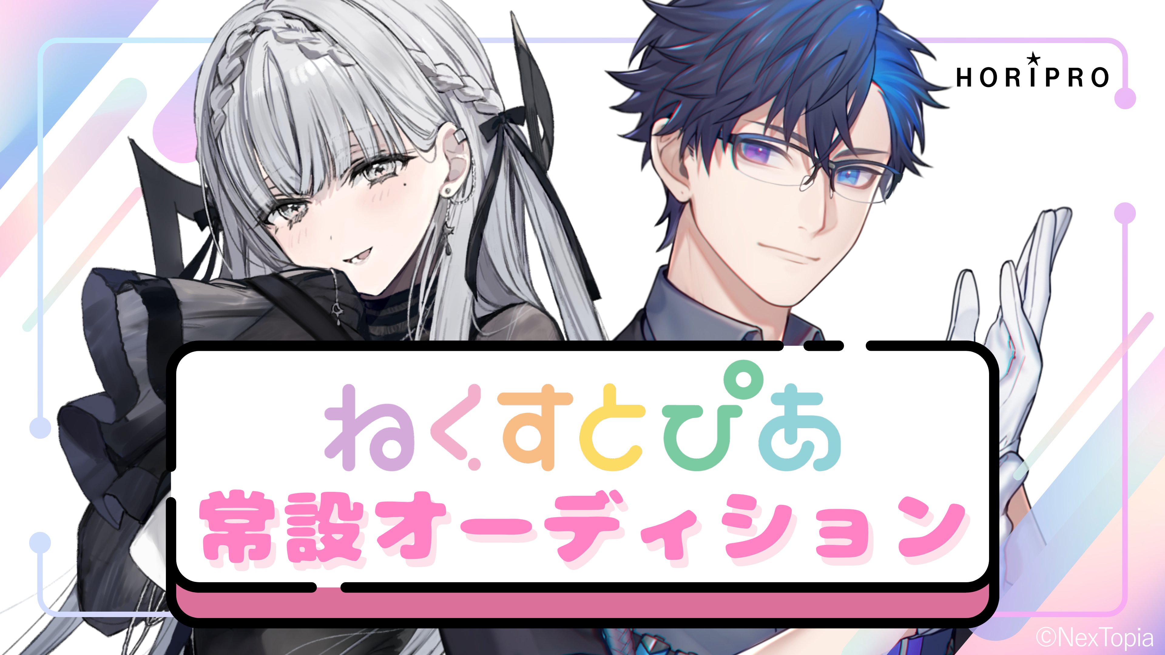 ねぴあページ なべ小ねじ 黒 M2