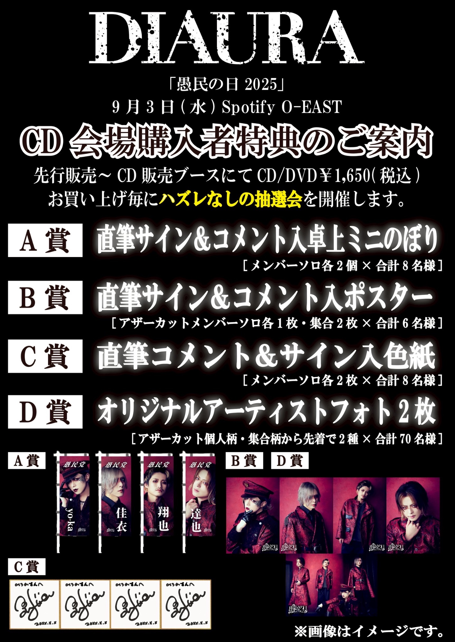 DIAURA OFFICIAL on X: 