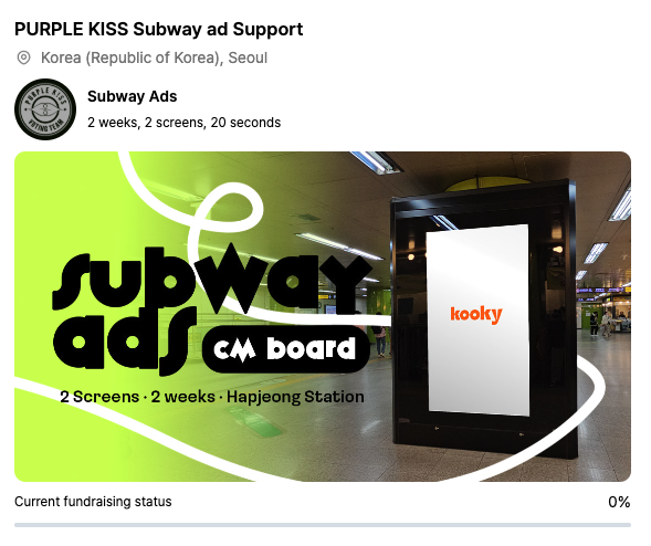 🎉 #PURPLEKISS #퍼플키스 Support Subway Ad Support Funding — Now Open!

Subway Ad Support requested by <a href="/PurkiVotingTeam/">PURPLE KISS VOTING TEAM</a> 

🔗 kookylinkpage.kooky.io/content/fundin…

Let’s come together to make this meaningful gift happen! 💝

#KookyAds #KookyFunding