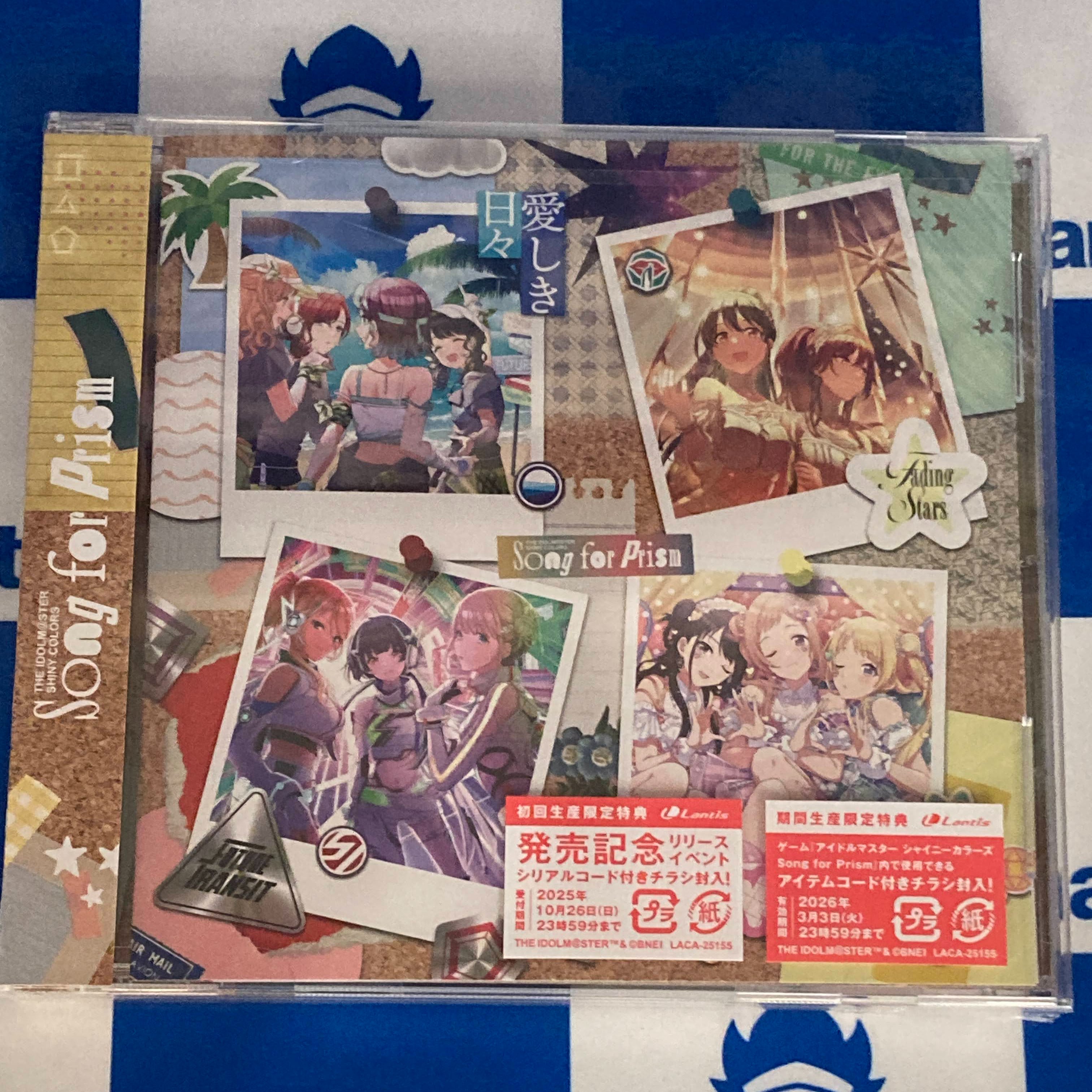 好きでごめん。 CD アニメイト特典 ポスター ブロマイド 傷み有り】オカモト優 ドラマCD『好きでごめん。』 アニメイト