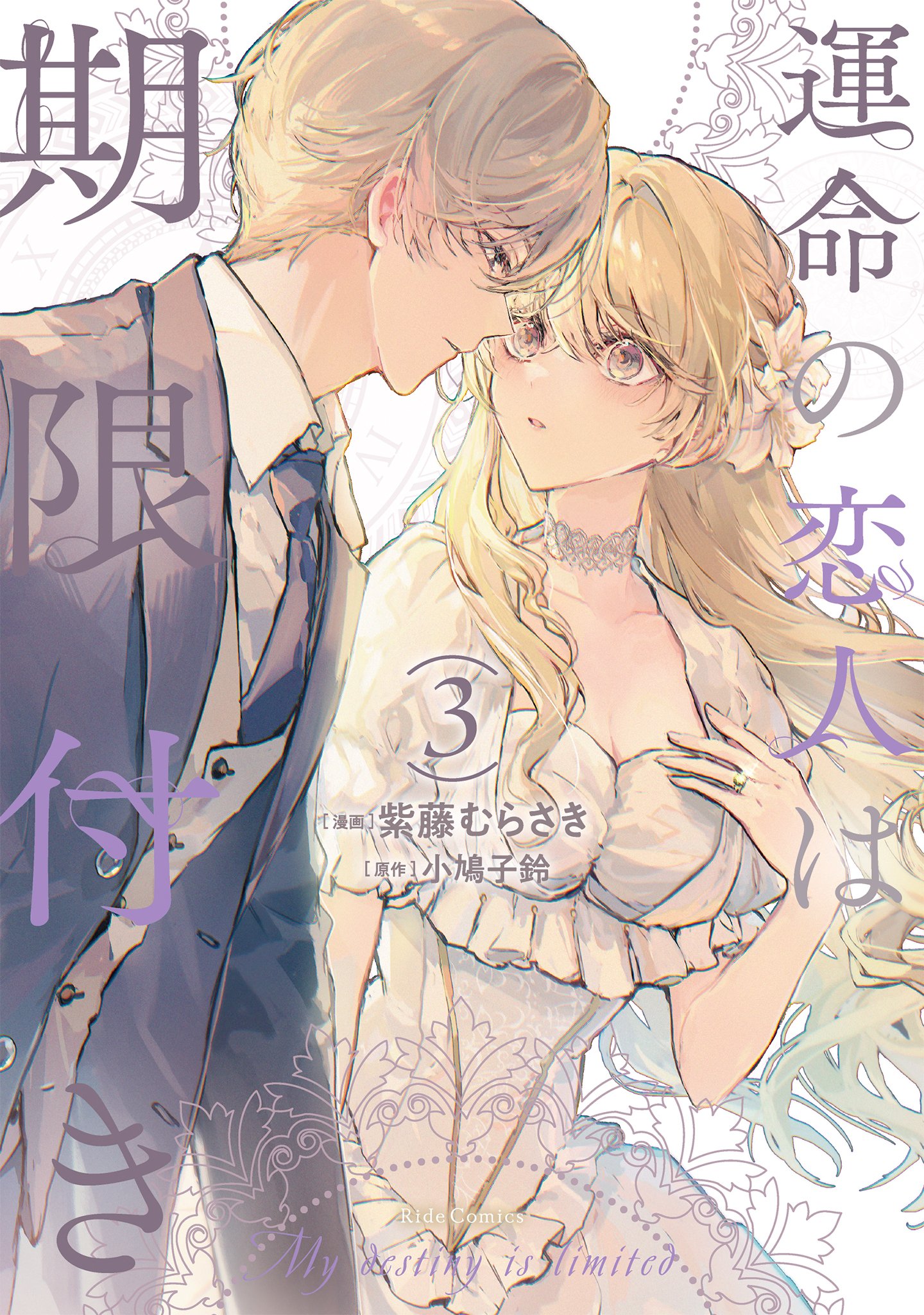 紫藤むらさき (@purplemrsk) / X