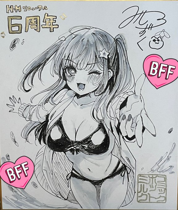 【告知‼️】
本日発売のホットミルク10月号で
「リニューアル6周年記念色紙プレゼント」企画に参加させていただいております!
りみっとらぶれいくの栞ちゃん描きました👙🏝️健全なので飾りやすい!
ぜひご応募していただけますと嬉しいです!!また近々新作も載りますのでよろしくお願いします🙏✨ 