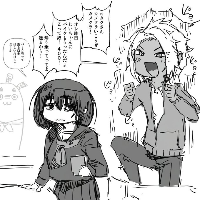 2025-09-02
うるさい 