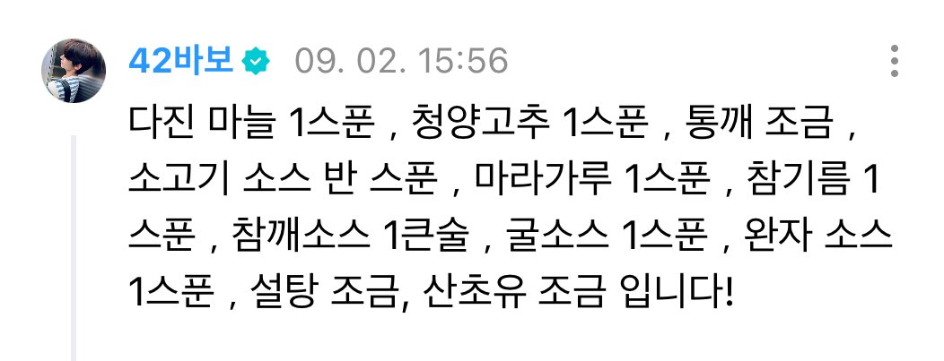 한진 소스 먹으러 하딜 가야돼//