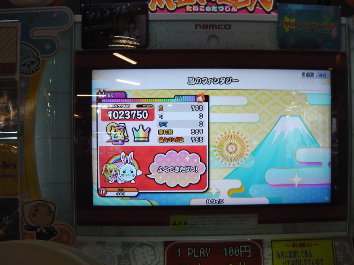ひな tweet media