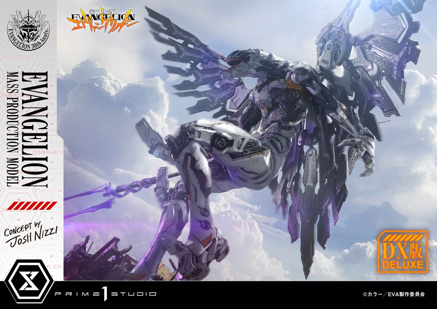 エヴァンゲリオン　フィギュア Amazon.co.jp: TAMASHII NATIONS NXEDGE STYLE ネクスエッジ