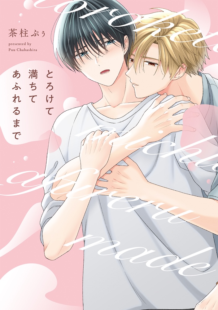 茶柱ぷぅ🍵 (@BTA_puu) / Posts / X