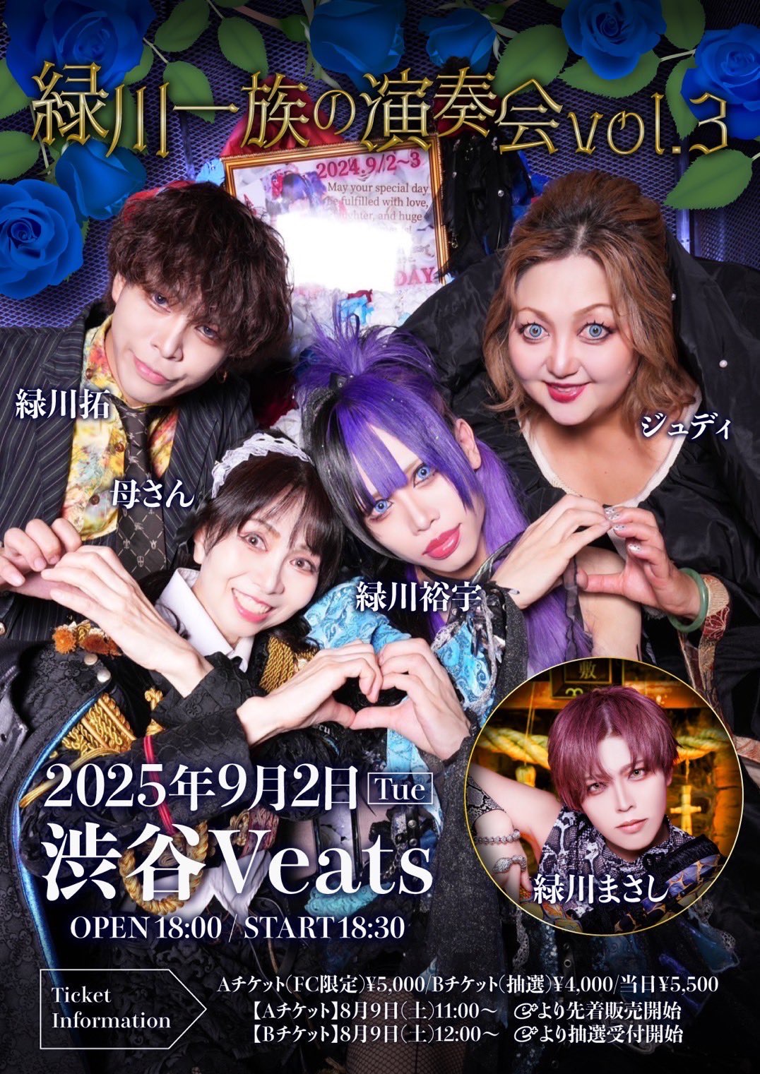 Veats Shibuya (@VeatsShibuya) / X