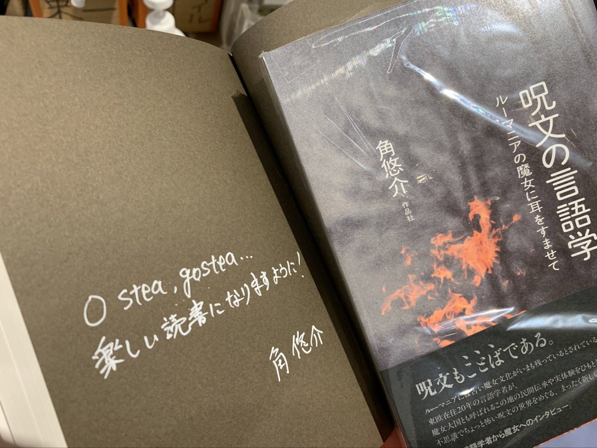 最終値下【保証書有】ぱんのみみ ぱん先生 K-BOOKSジークレー 直筆