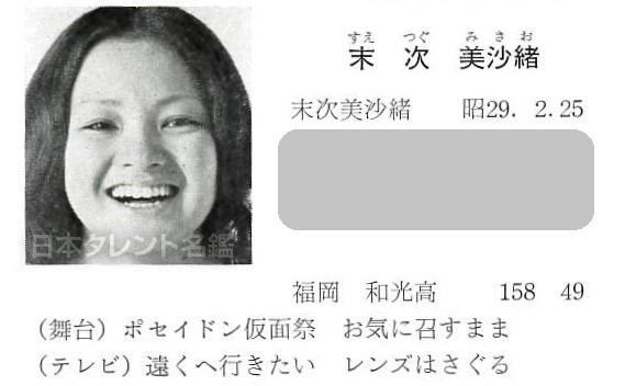 日本タレント名鑑 2024 Amazon.co.jp: タレント名鑑 2024 : ホビー
