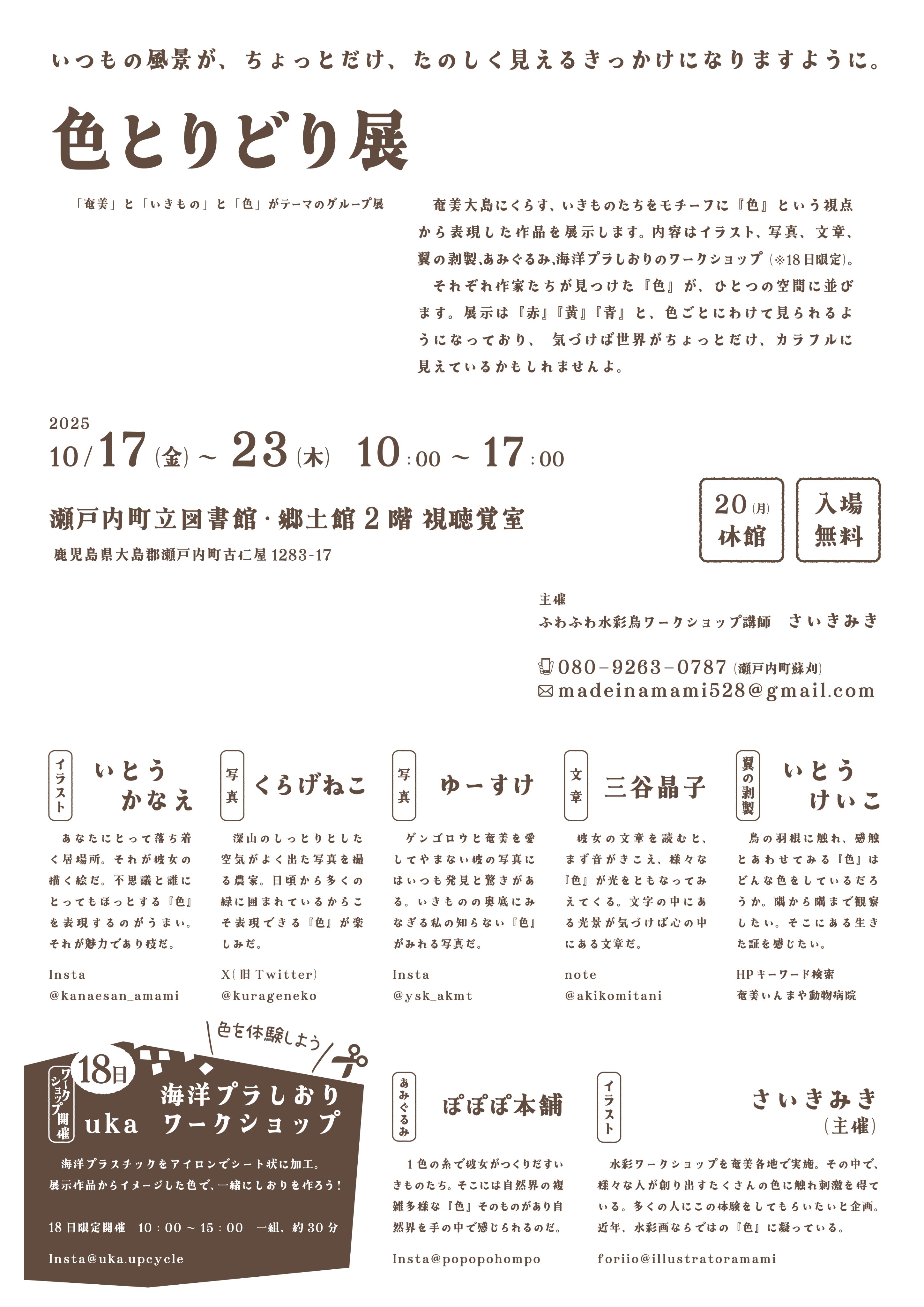 ぽぽぽ本舗 (@popopohompo) / X