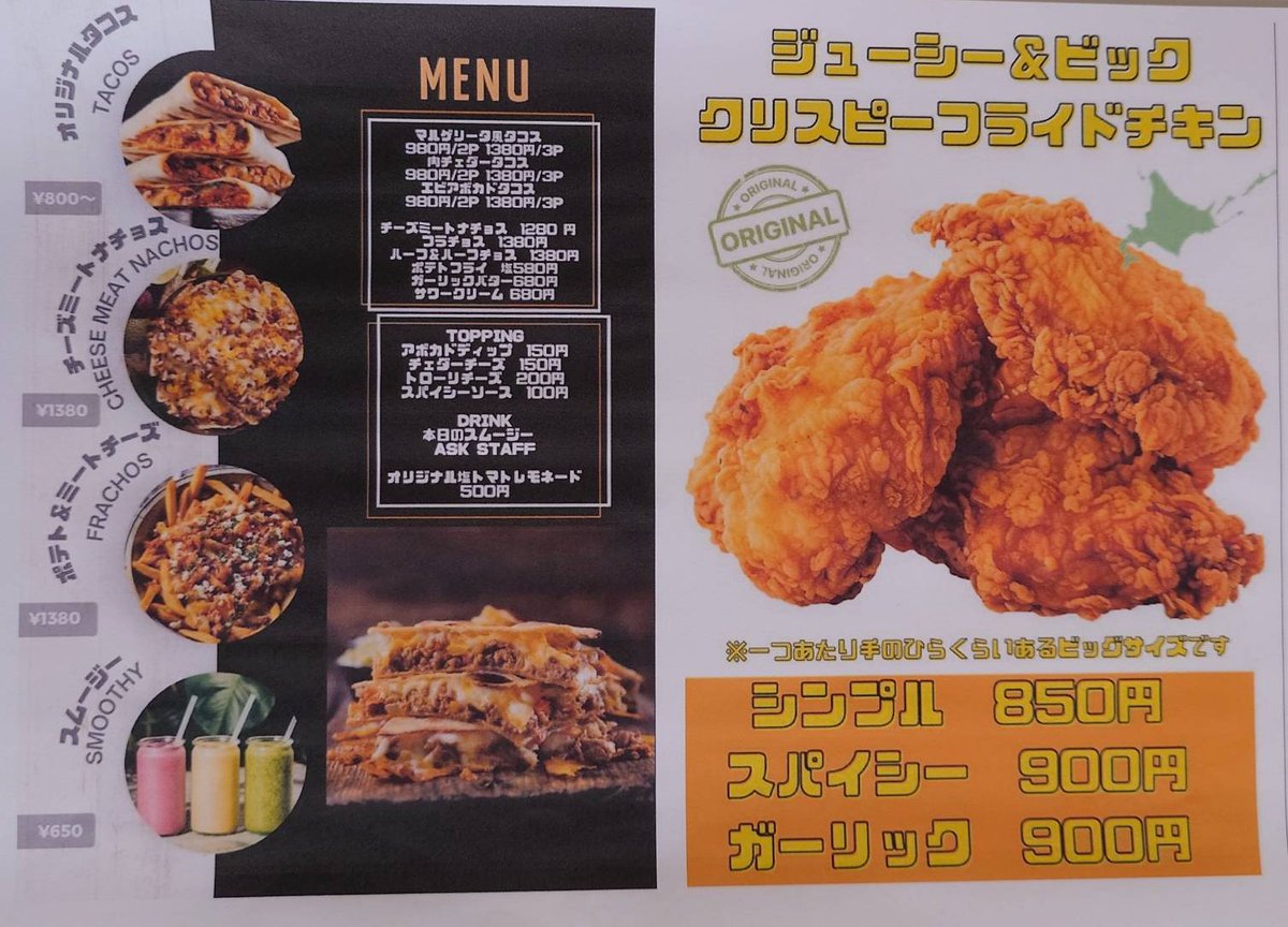 JAHidakahigashi's tweet image. Aコープ荻伏店です
kitchencar様出店のご案内
3日水曜日

○ヤミツキタコス
  @yamitsuki_tacos

#ヤミツキタコス
#タコス
#kitchencar
#Aコープ荻伏店