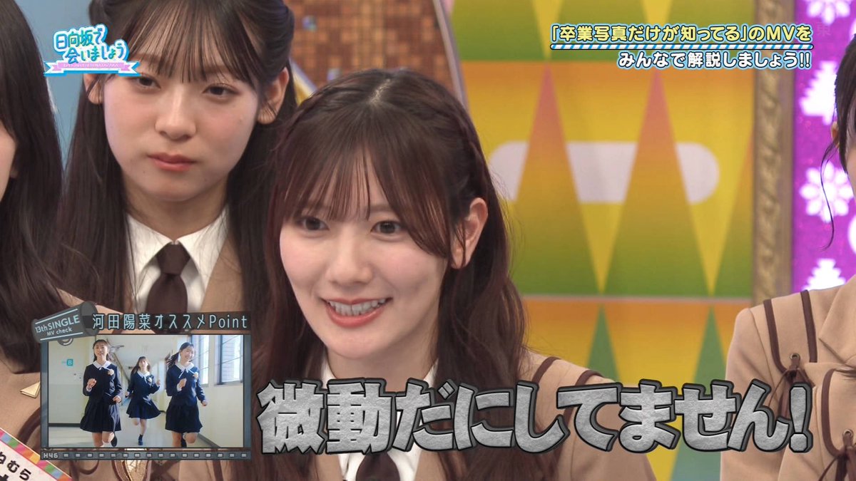 あの鉄壁の前髪ってそうやって作ってるんだ
 #naotalk