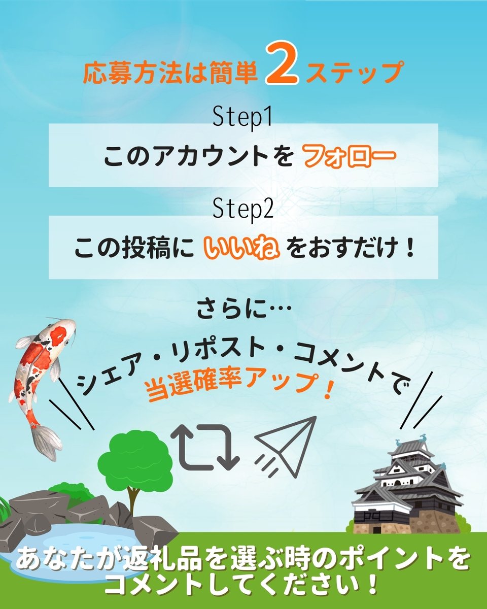 Shimabara_full's tweet image. フォロー&いいねで🎁をGET!
『島原のり4袋(味付けのり) 』
🎁抽選で4名様にプレゼント🎁
参加方法
①このアカウントをフォロー
②10/30までに、この投稿へいいね!
リポスト・コメントで当選確率アップ❗️⤴︎
#プレゼント企画 #プレゼントキャンペーン #キャンペーン #プレゼント #懸賞 #懸賞