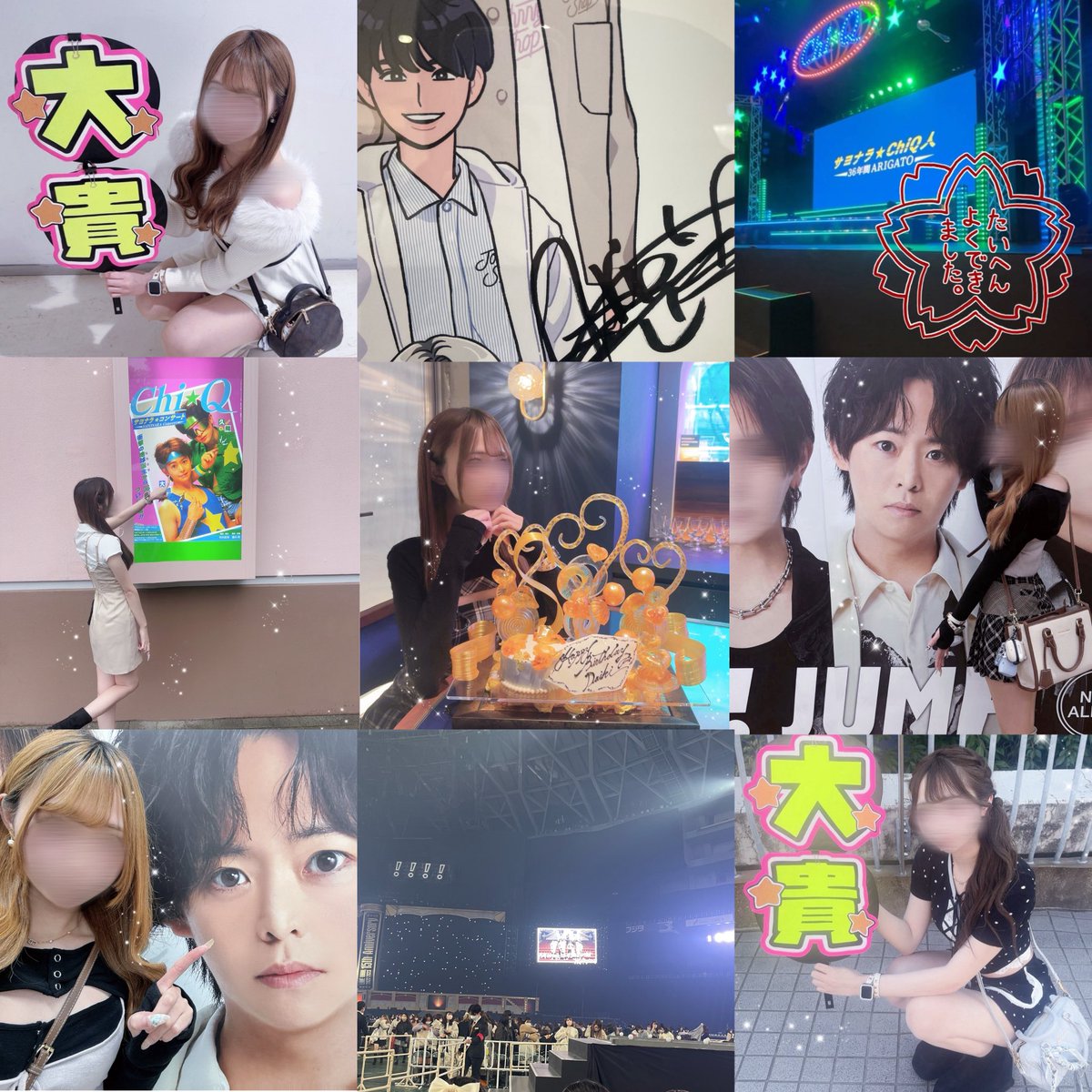 有岡大貴くん🐜
ALT📨⭐️

#わーーージャニオタさんと繋がるお時間がまいりましたいっぱい繋がりましょ #JUMP担と繋がりたい #over20なjump担と繋がりたい #わーーーージャニオタさんと繋がるお時間がまいりましたいっぱい繋がりましょう #とびっ子さんと繋がりたい #jumpツアーに向けて繋がりませんか