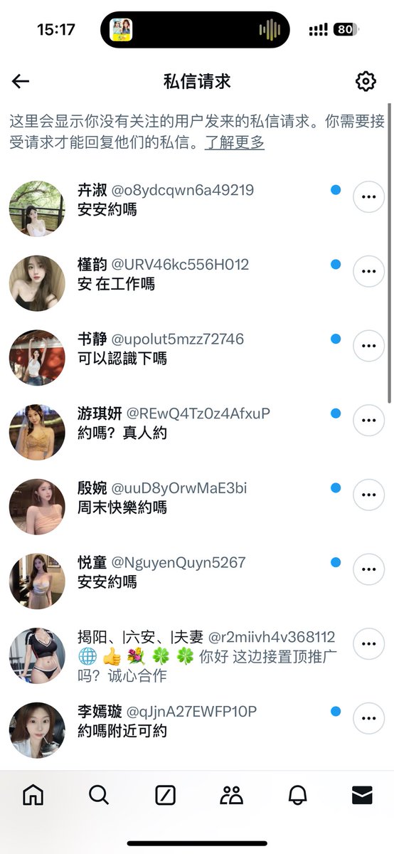 媒体预览