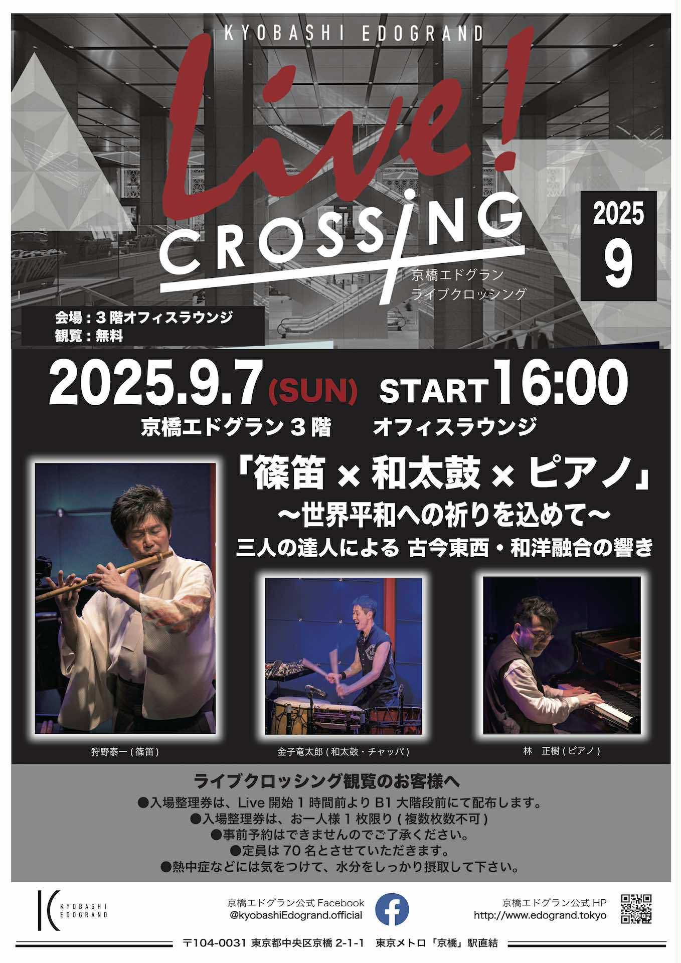 【中古】 地球が好き佐渡が好き 世界を旅する笛吹きの話/新潟日報メディアネット/狩野泰一 地球が好き 佐渡が好き 世界を旅する笛吹きの話 | 狩野 泰一