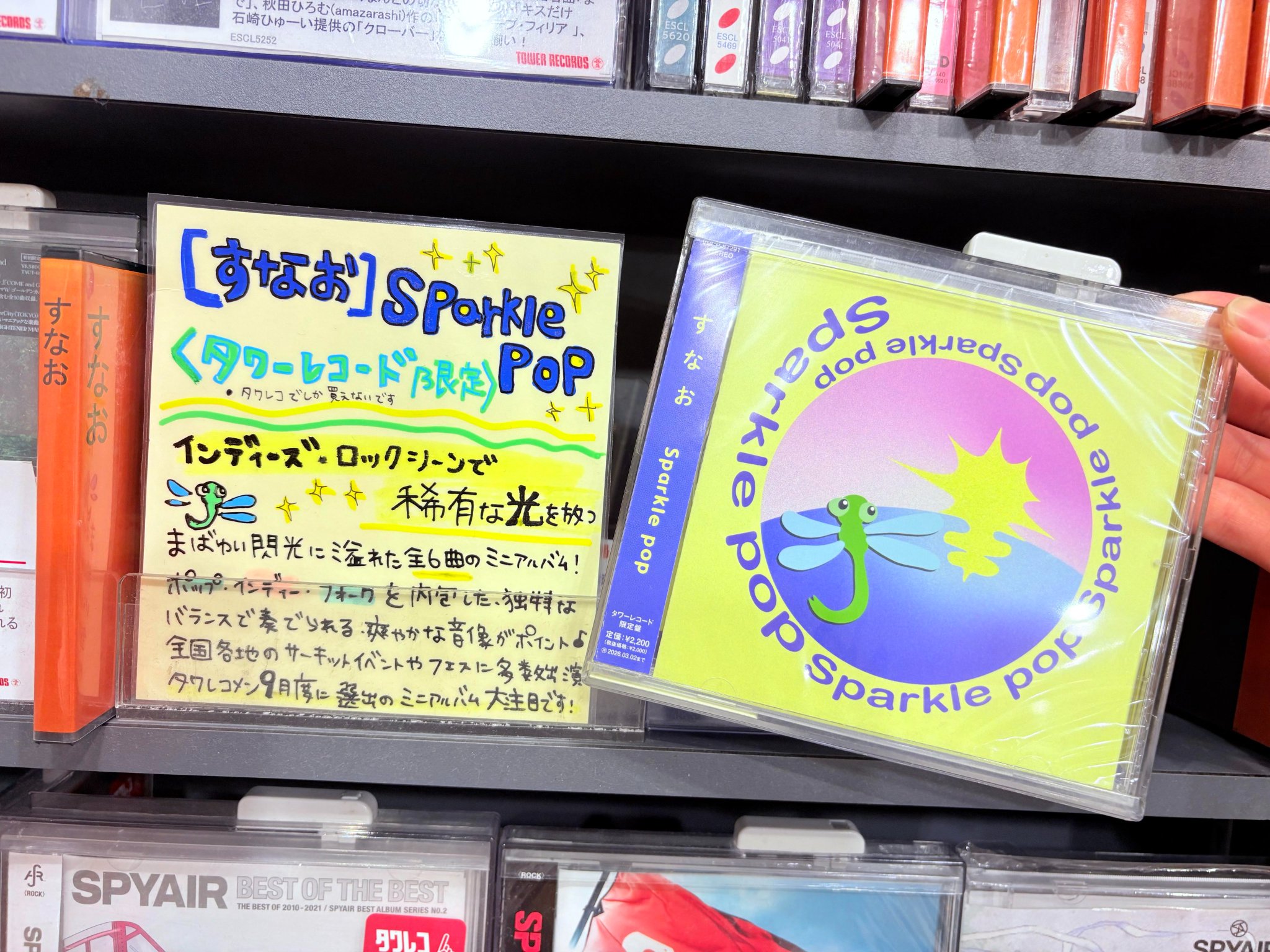 song様オーダー品になります 専用 ayasaya様 ソング・Ⅿ・KO・未使用