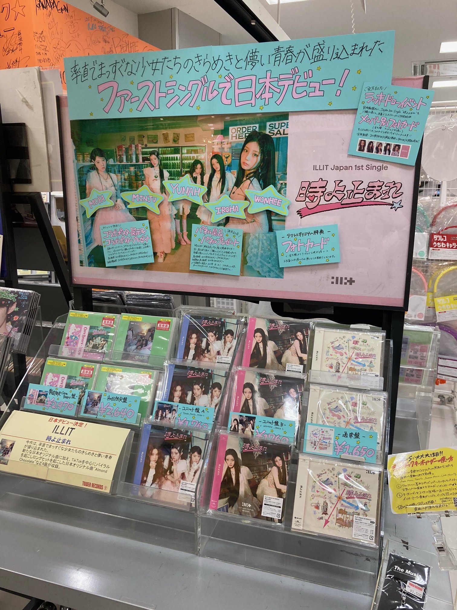 タワーレコードあべのHoop店 on X: 