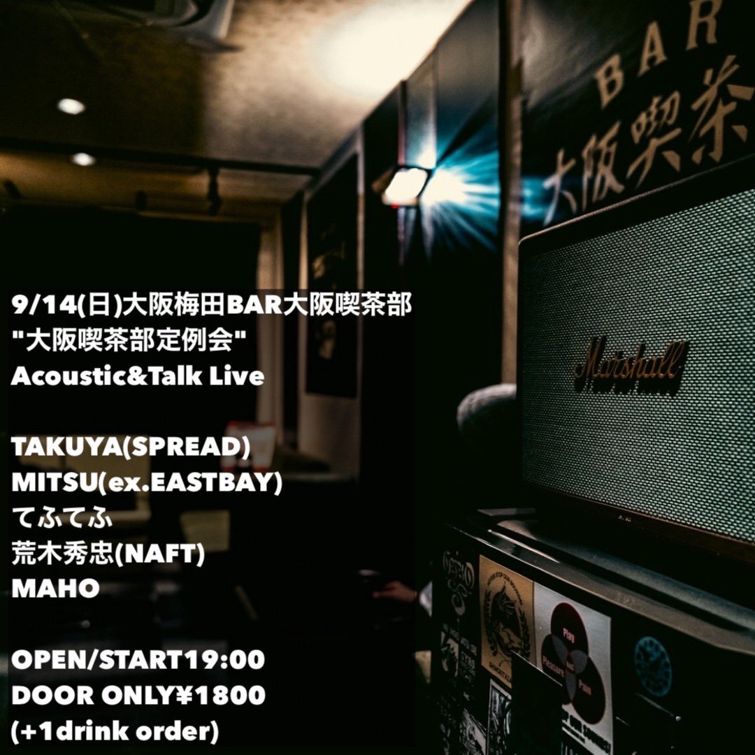 MITSU tweet media