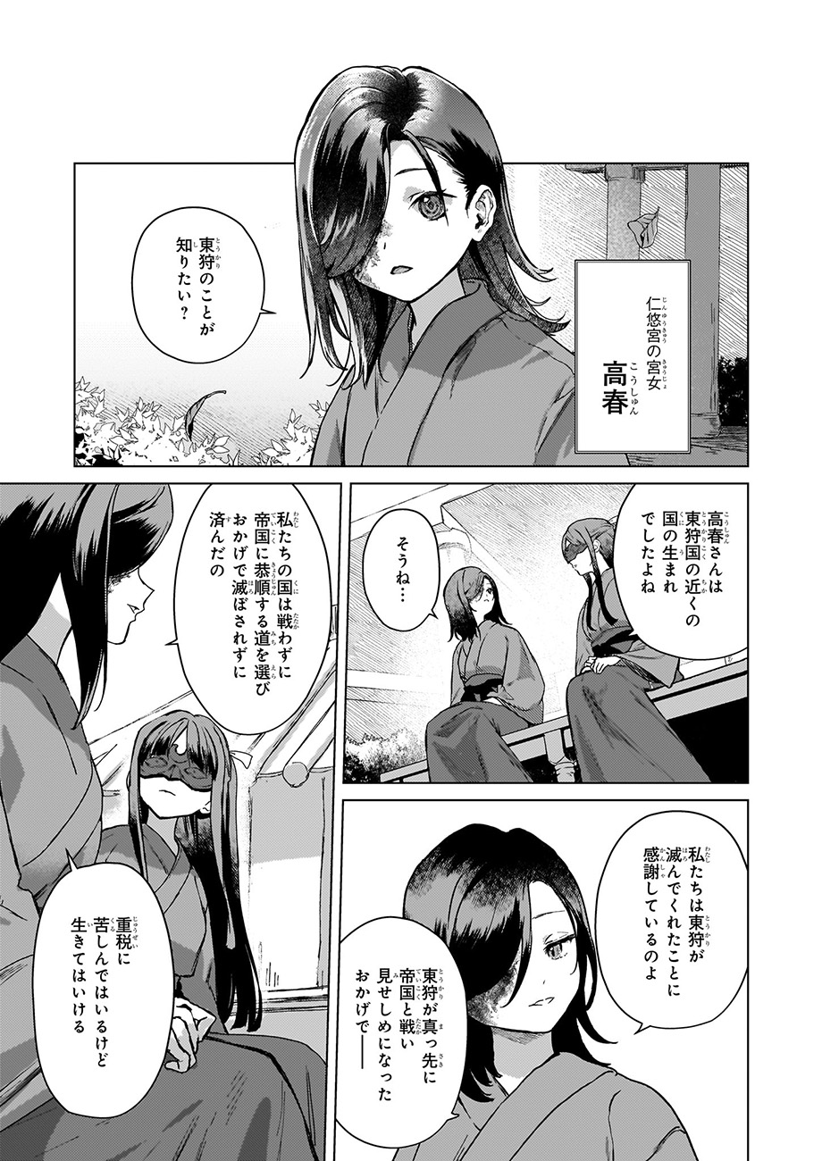 いしな いしなな (@ishi7nana) / X