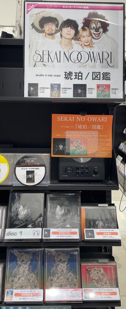 HMVラゾーナ川崎 on X: 