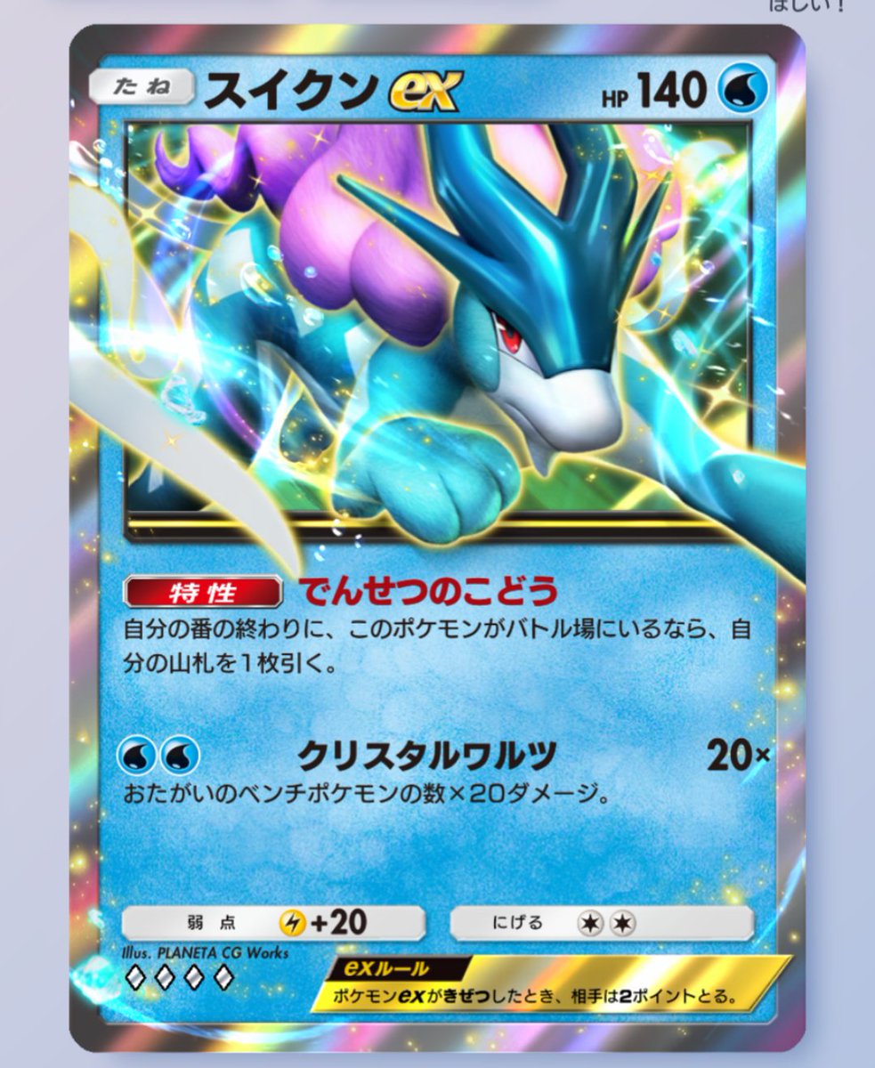 Dゲイル (@DGalle___) / Posts / X