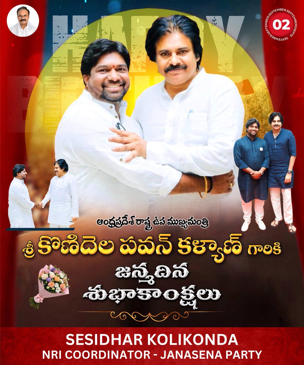SesidharJSP's tweet image. 🎉💐 మా సేనాని పవన్ కళ్యాణ్ గారికి జన్మదిన శుభాకాంక్షలు 💐🎉

ప్రజల కోసం, సమాజం కోసం, న్యాయం కోసం
అనడిగిన త్యాగం చేసిన మన నాయకుడు, మన స్పూర్తి,
మన ఆశ, ఆరాధ్య నాయకుడు పవన్ కళ్యాణ్ గారు.

మీ ఆలోచనలు, మీ ధైర్యం, మీ పోరాటం
ప్రతి జనసైనికుడికి శక్తి – ప్రేరణ.

🙏 ఈ శుభదినాన దేవుడు మీకు…