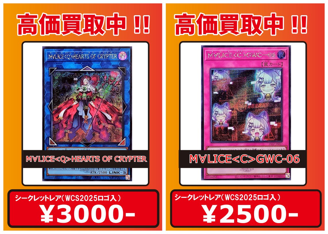 MVLICE(Q)HEARTS OF CRYPTER GWC-06 ロゴあり MVLICE(Q)HEARTS OF CRYPTER GWC-06 ロゴあり
