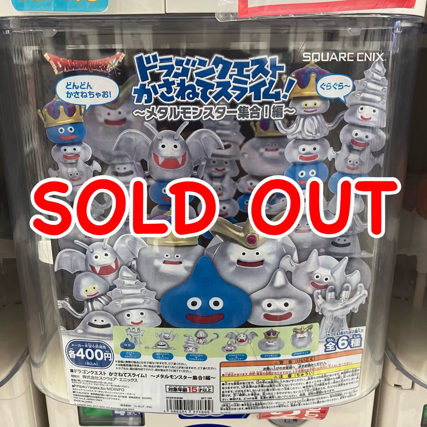 CAPSULE POP 和泉中央駅店 on X: 