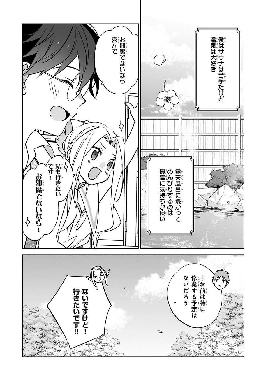不二原理夏 (@fujiwara_rika) / X